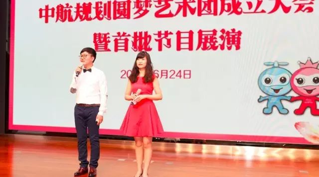 公司舉行圓夢(mèng)藝術(shù)團成立大會(huì )暨首批節目展演3.jpg