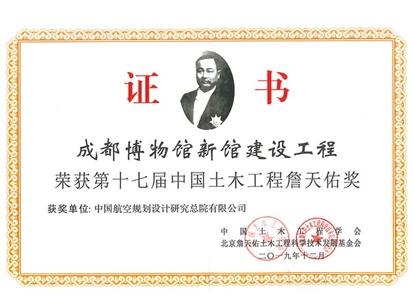 1-獲獎證書(shū).jpg