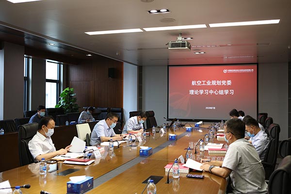 4-公司黨委理論學(xué)習中心組開(kāi)展2020年第五次集體學(xué)習.JPG