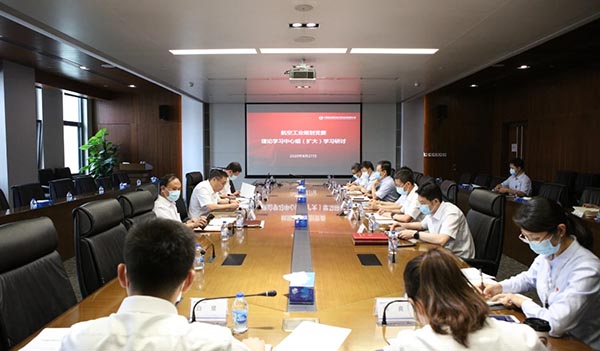 11-公司黨委理論學(xué)習中心組開(kāi)展2020年第六次集體(擴大)學(xué)習.jpg